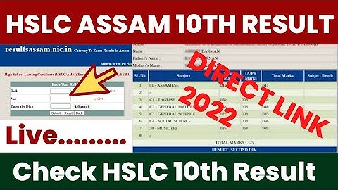 HSLC Result 2022 Assam || How to check Assam HSLC Result 2022 || HSLC 10th Result 2022 || #hslc
