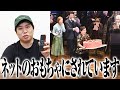 ネットのおもちゃにされています ネットのおもちゃにされています