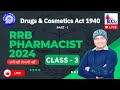 Rrb pharmacist 2024  class03  drug  cosmetic act 1940  trick to learn shedule  with kcl