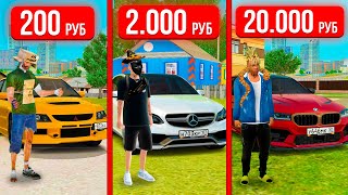 АККАУНТ ЗА 200/2.000/20.000 РУБЛЕЙ в GTA RADMIR RP