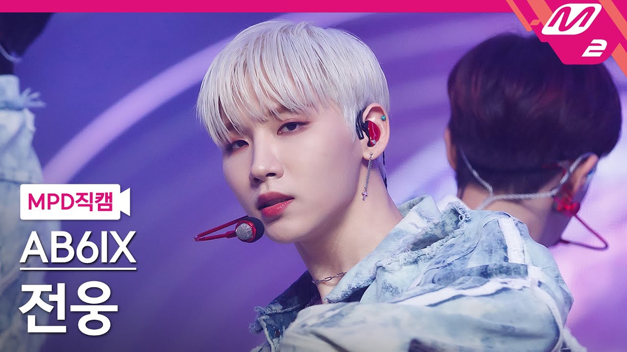 [MPD직캠] AB6IX 전웅 직캠 4K '감아 (CLOSE)' (AB6IX JEON WOONG FanCam) | @MCOUNTDOWN_2021.4.29