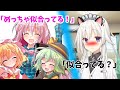 【ゆっくり茶番劇】美少女な男の娘たちの日常 第六話