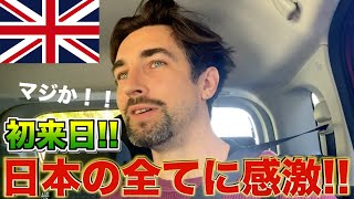 【FREE RIDE】日本に着いたばかりの外国人を車でおもてなししてみた#FREERIDE #外国人 #おもてなし