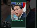 [사설] &ldquo;李 공소 취소&rdquo; 외친 사람을 법무장관 지명한 대통령 | 최원규 논설위원