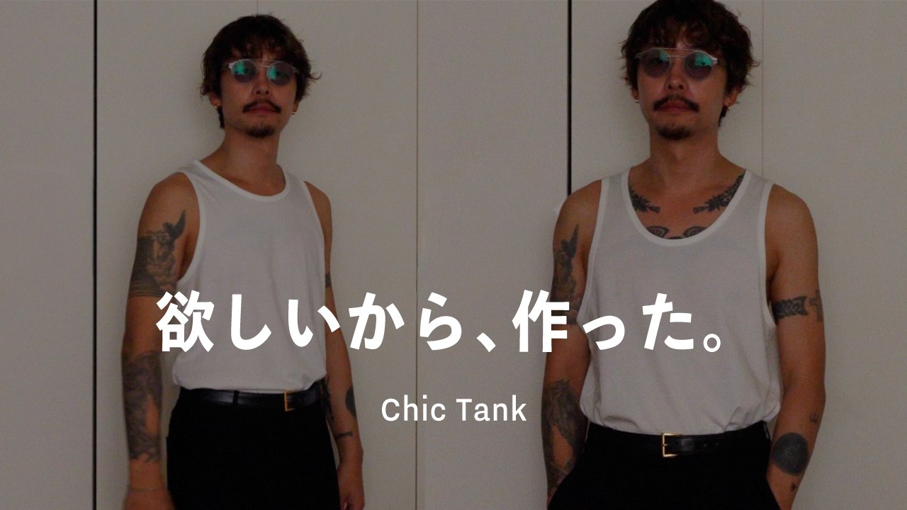 I couldn't find the perfect tank top, so I made my own. - YouTube