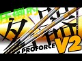 【名器シリーズ】プロフォースV2！V2！皆さん使ってましたか？データ計測＆試打！今のシャフトで言うと何に似てる！？ジアッタス ゴルフ ドライバー THE ATTAS V2