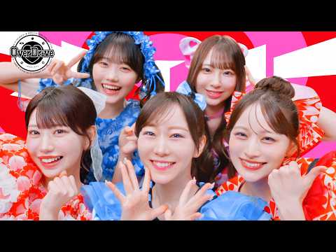 【MV】TEAM KAWAII LAB. 『Over Drive』