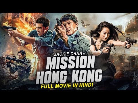 MISSION HONG KONG - Jackie Chan Hindi Dubbed Movie | Hollywood Action Comedy Full Movie In Hindi HD
