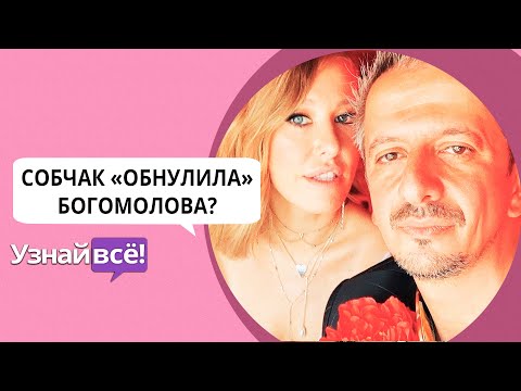 Video: Sobçak, əri ilə ayrılma haqqında söhbətlər fonunda, Bogomolova romantik bir axşam bəxş etdi