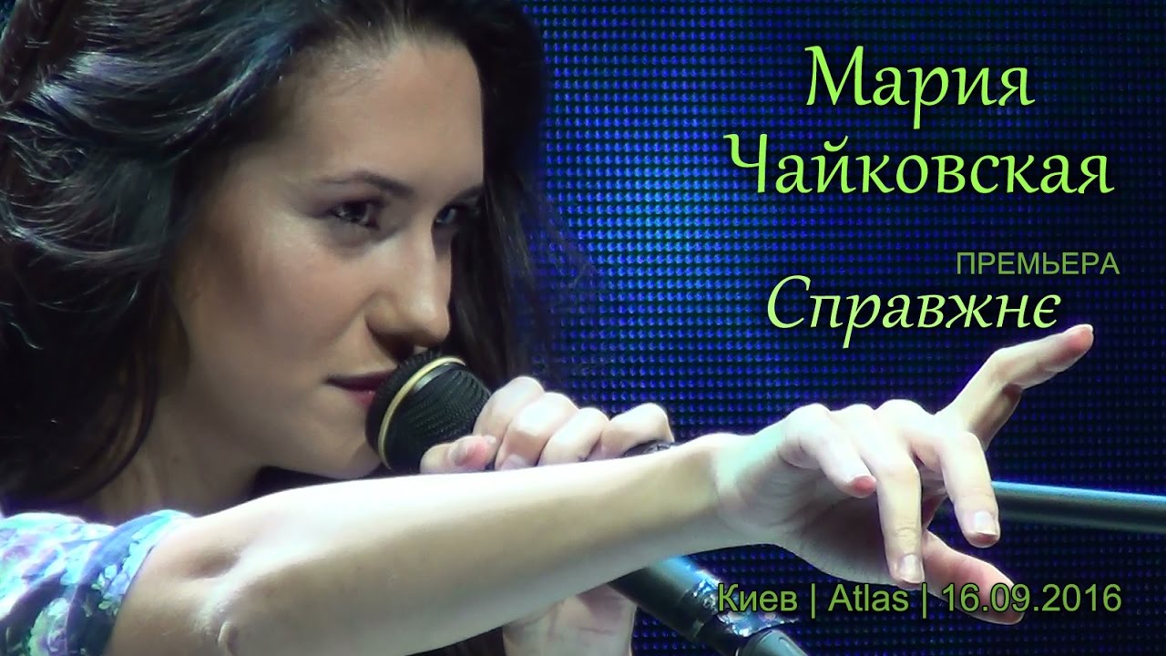 Смотреть Х фактор 6: Маша Чайковская - звездный гость шестого прямого эфира шоу видео Смотреть Х фактор 6: Маша Чайковская - звездный гость шестого прямого эфира шоу видео
