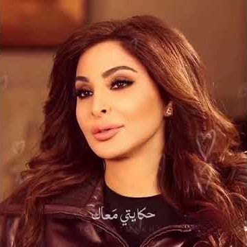 حكايتي معاك اليسا