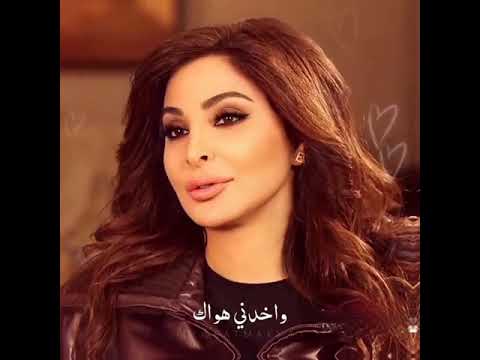 حكايتي معاك اليسا