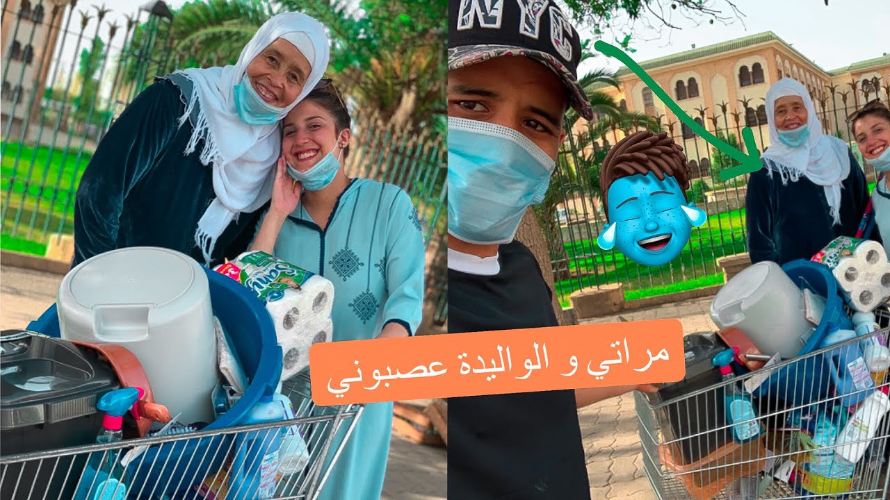 شرينا الحوايج ديال الدار - فاتي و الواليدة تلاقاو عليا😂