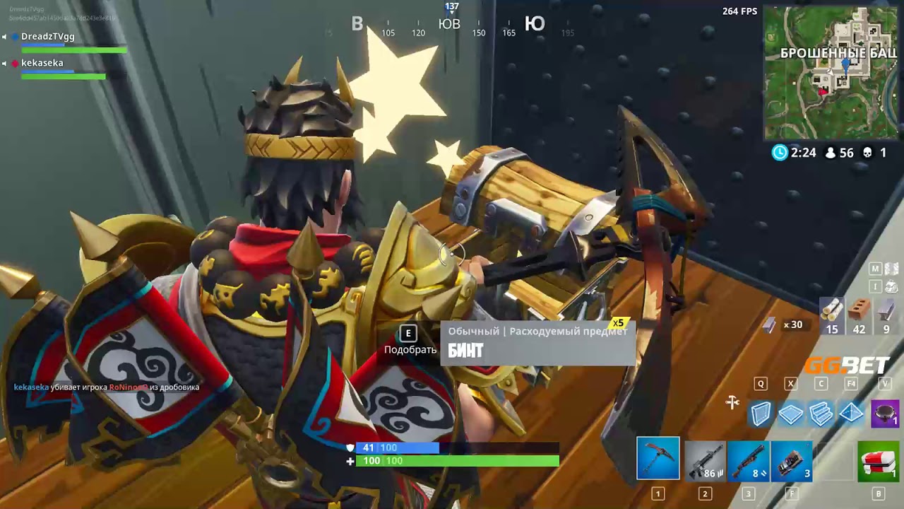 Dread NS Cake | Fortnite | 14 Апреля