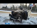 Происшествия в Тверской области сегодня | 24 января | Видео