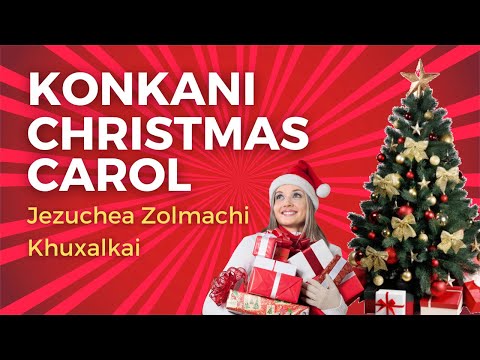 Jezuchea Zolmachi Khuxalkai | Konkani Christmas Carol