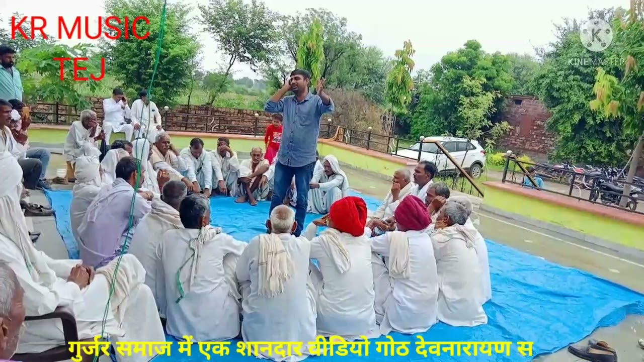 देवनारायण गोट दंगल सुपरहिट न्यू गुर्जर गोट 2022  KR MUSIC TEJ 💯 अतर सिंह गुर्जर, करतार सिंह गुर्जर