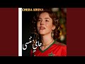دموعي شهود عليك Remix 