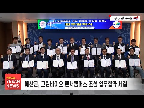 5월 1주차 [비주얼예산뉴스]