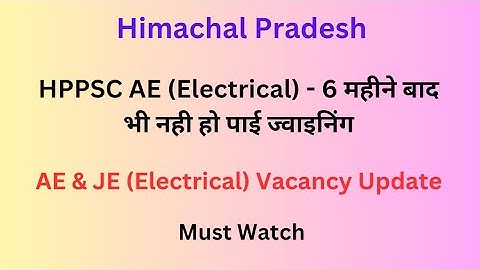 HPPSC || HPSEBL AE (Elect) Joining Pending || AE & JE (Elect) Vacancy Update || Let