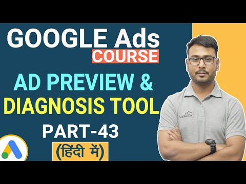 Google Ads Ad preview & diagnosis tool- Explained in Hindi