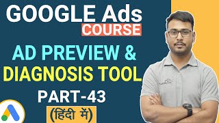 Google Ads Ad preview & diagnosis tool- Explained in Hindi screenshot 5