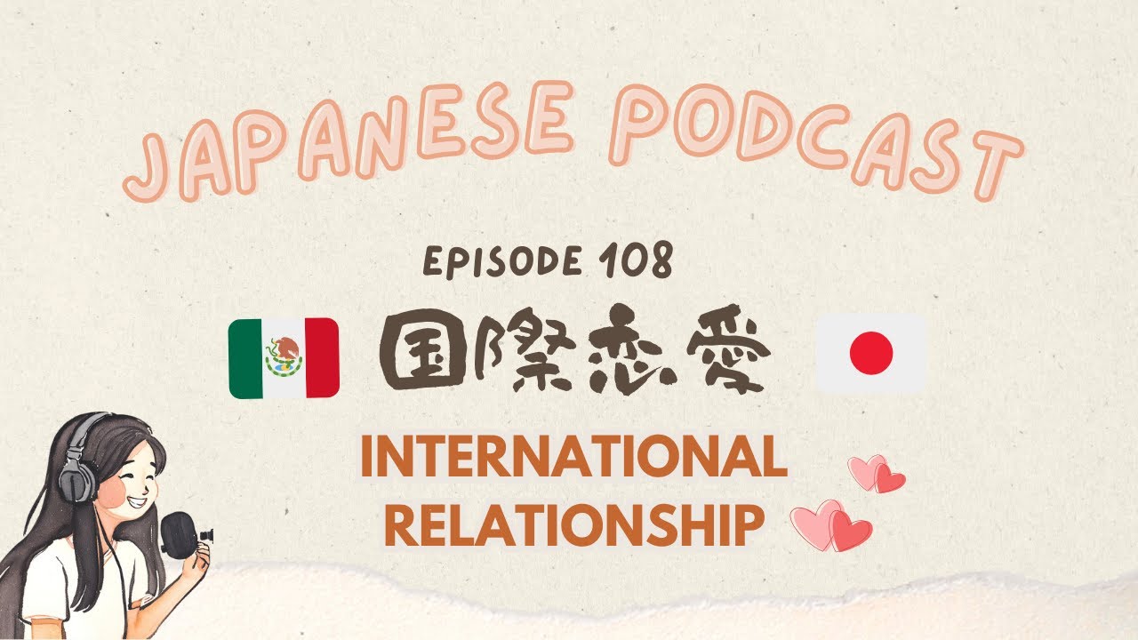 Dating Across Cultures: Japanese 🇯🇵 & Mexican 🇲🇽｜日本とメキシコの国際恋愛｜Japanese Podcast #108