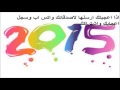 لولوة نجد 2016 بدون موسيقى أغنية يلي تحبون النبي 