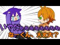 駄々をこねるなーくんと、それをなだめるジェルくんが親子すぎるWWWWWW #すとぷり文字起こし #すとぷり