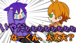 駄々をこねるなーくんと、それをなだめるジェルくんが親子すぎるWWWWWW #すとぷり文字起こし #すとぷり