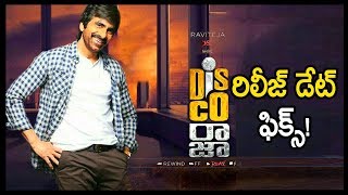 Disco Raja Movie Release Date Fix | Ravi Teja | Vi Anand | Payal Rajput | Nabha Natesh | S Thaman