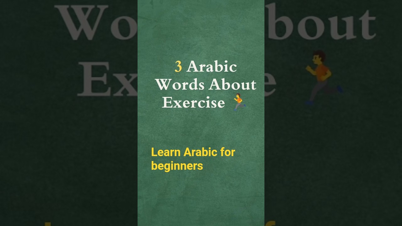 Learn 3 Essential Arabic Words in Seconds #arabicshorts