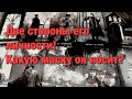 ДВЕ СТОРОНЫ ЕГО ЛИЧНОСТИ!🌗ЕГО СВЕТЛАЯ🌝И ТЁМНАЯ🌚СТОРОНЫ!⚡️ЧТО ВАМ НУЖНО ПОНИМАТЬ И ЧТО С ЭТИМ ДЕЛАТЬ?