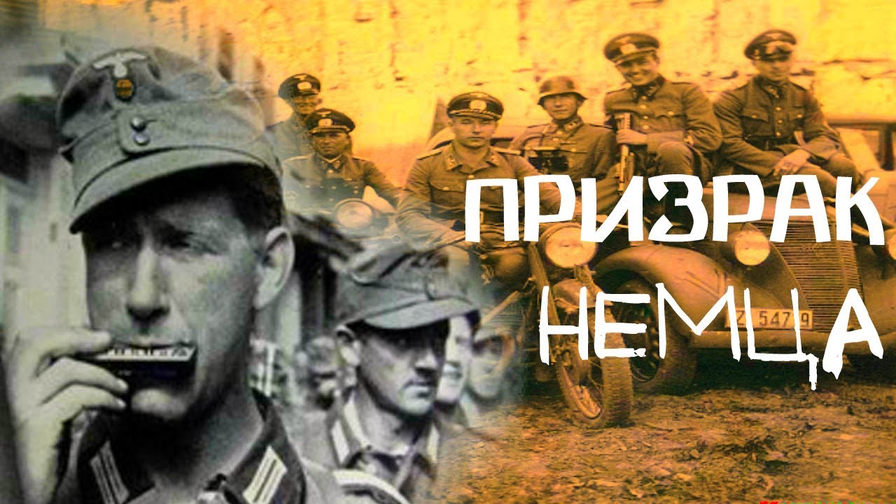 МИСТИКА НА КОПЕ или ТАЙНА СТАРИННОЙ НЕМЕЦКОЙ ГАРМОШКИ. Хозяин пришел её забрать...