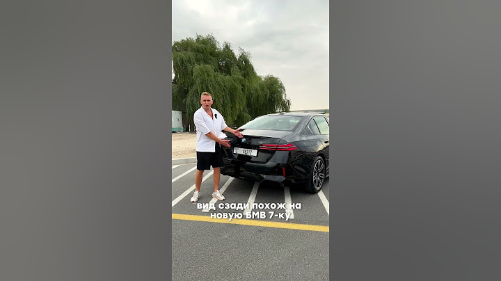 НОВАЯ BMW 5 СЕРИИ 2024 ГОДА #bmw5 #bmwlovers #bmwm #bmwfan #trend #video #new #mercedes #review