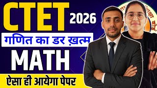 CTET FEB 2026 Math Paper | CTET Maths Paper Preparation | CTET Maths Paper 2 | CTET 2026 #ctet