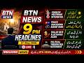 BTN Headlines 5st May 2026 || BTN NEWS TV