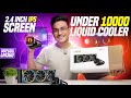 Deepcool LM360 Review | Best 360mm Liquid Cooler Under 10000 | Hardware Freak