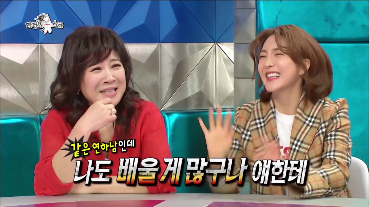 [#라디오스타]연하남 사로잡은 카리스마 누님들 #RadioSTar #TVPP스페셜