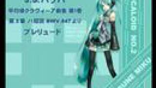 Book1-2 BWV 847 Bach Well-Tempered Clavier 初音ミク 平均律クラヴィーア曲集