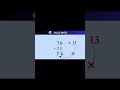 Multiply by 11 in Seconds! 🔥
