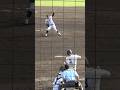 9回に1イニングだけと登板した末吉君の球の威力が凄い!沖縄尚学対神村学園