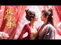 穿成人人喊打的恶毒主母,她疯狂洗白!冷面侯爷本想休妻,谁知被她彻底拿捏,从此毫无底线宠她上天! #何健麒 #卢鹿鹿 #短剧 #一口气看完 #古装短剧 #穿书 #甜宠
