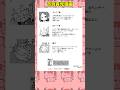 百合育児漫画 #漫画 #スターフォックス