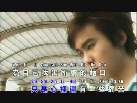 康喬  - 其實 【Original Karaoke】