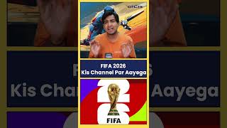 Kya FIFA World Cup 2026 DD National Par Telecast Hoga? #FIFA2026 #WorldCup2026 #DDSports #DDNational