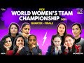 India vs Kazakhstan | Quarter Finals | FIDE Women World Team Championships 2021