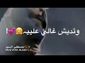 شوبحبك لما بتحكي حالات واتس اب 
