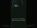 Sickick Infected Acapella X Real Version