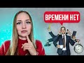 Что делать, если парень исчезает и появляется снова?